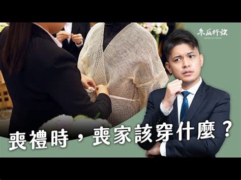 喪事顏色|喪禮顏色指南：選擇適合的色彩，表達對逝者的尊重